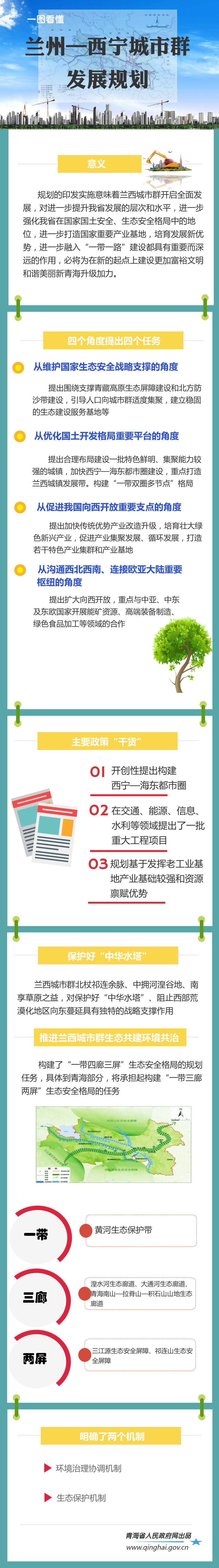 蘭西群6.png