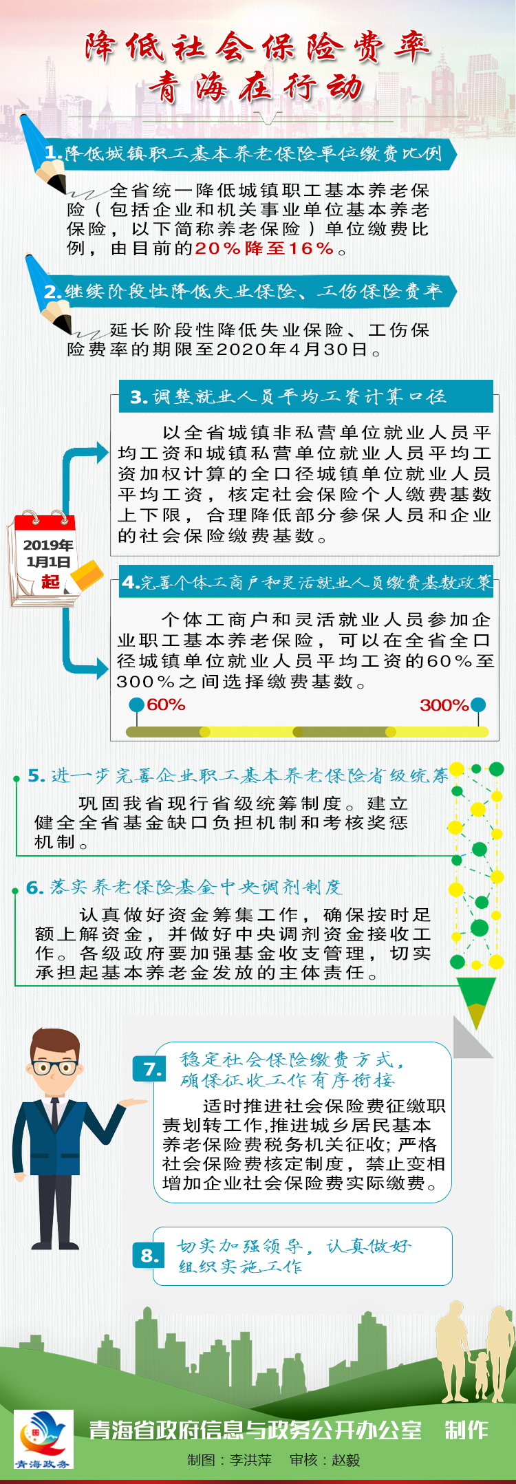 辦56號(1).jpg