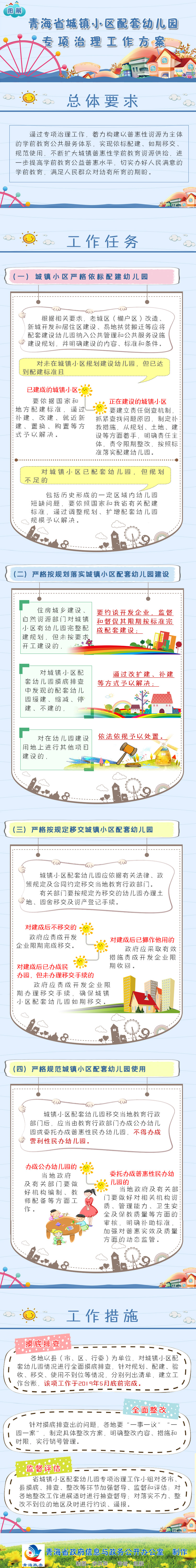 QQ圖片20190722163648.jpg