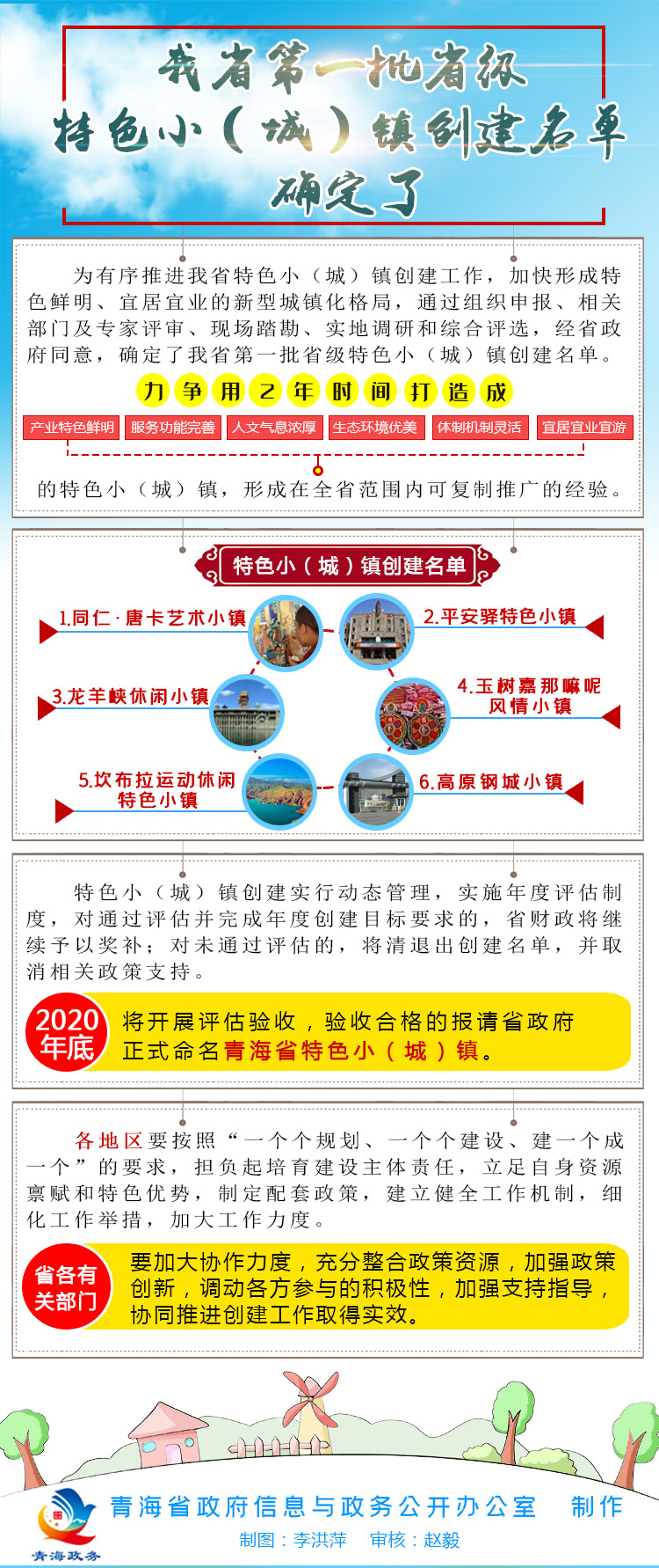 辦72號(hào)-003.jpg