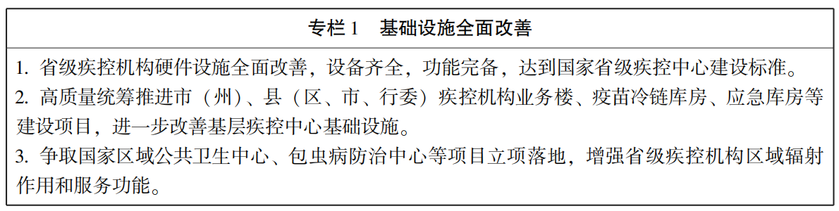 23青政辦函146_02.png