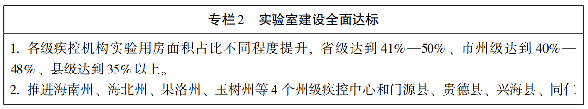 23青政辦函146_03.png