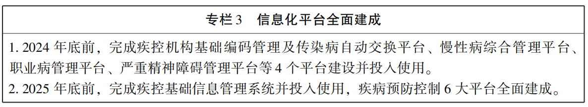 23青政辦函146_04(1).png